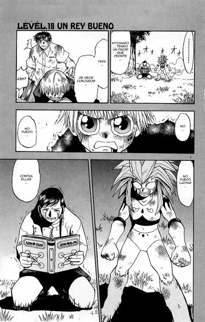 Página 1 del Manga