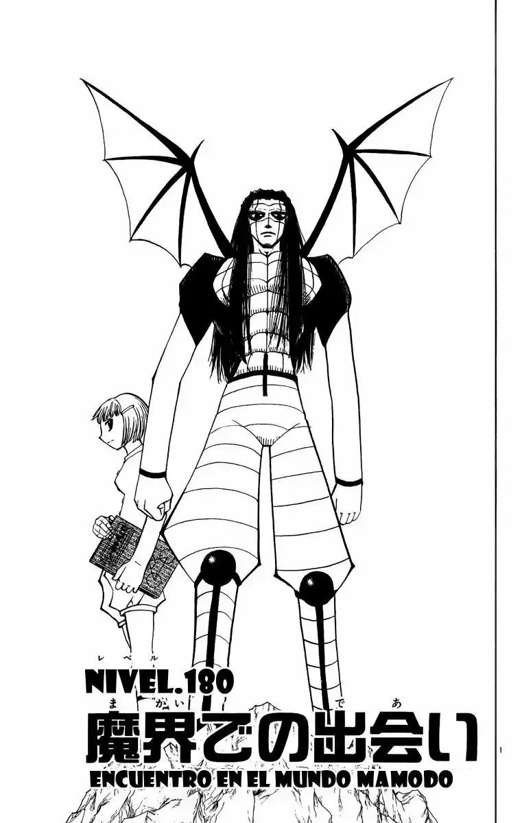 Página 1 del Manga