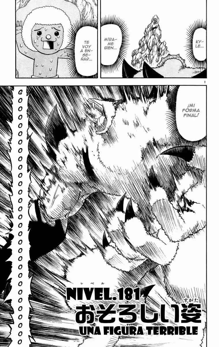 Página 1 del Manga