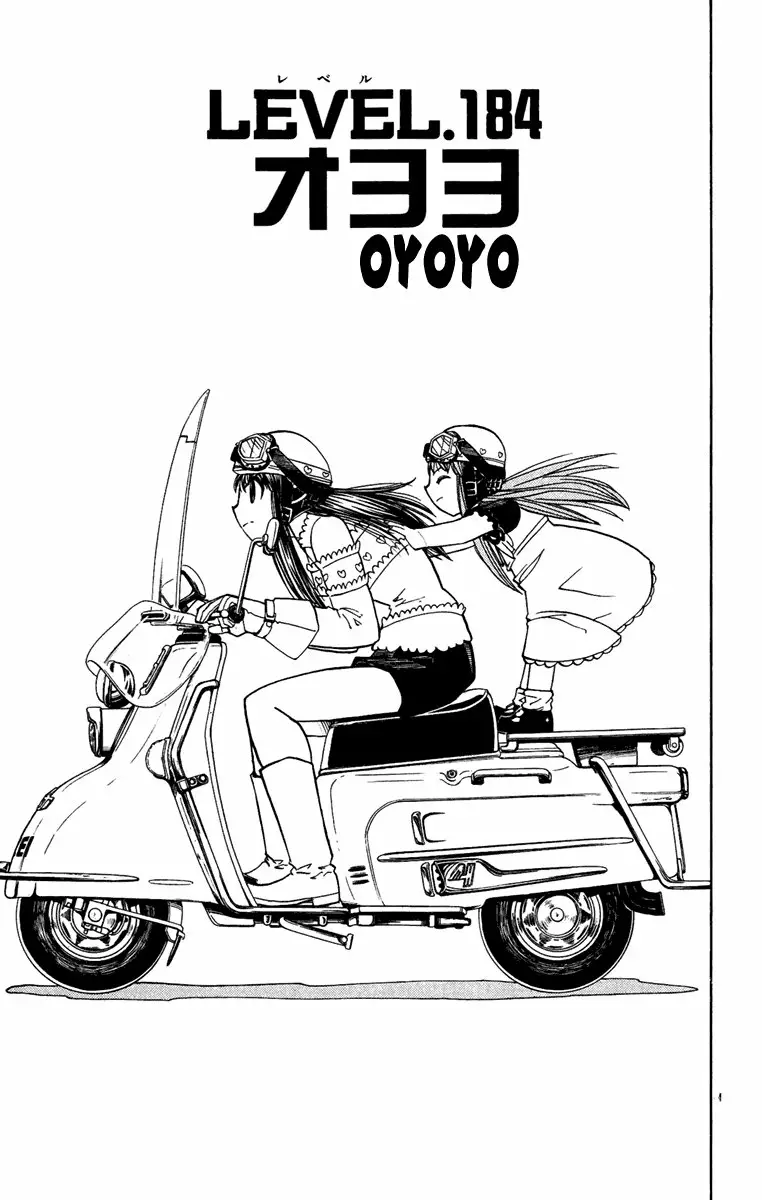 Página 1 del Manga