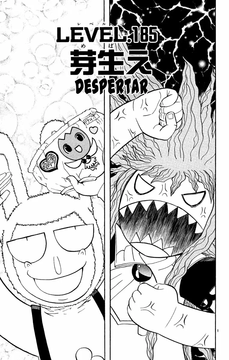 Página 1 del Manga