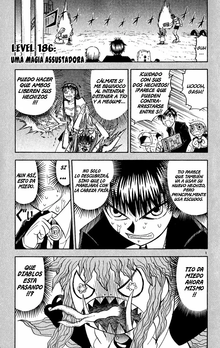 Página 1 del Manga