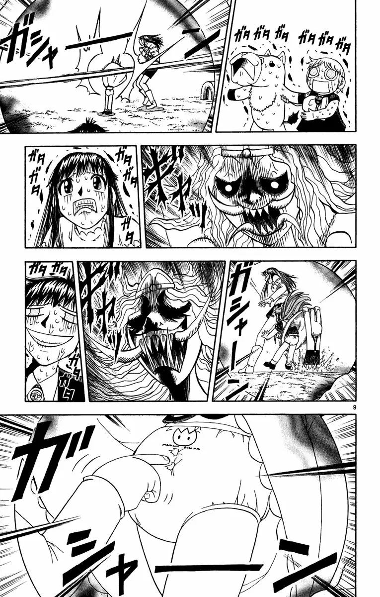 Página 9 del Manga