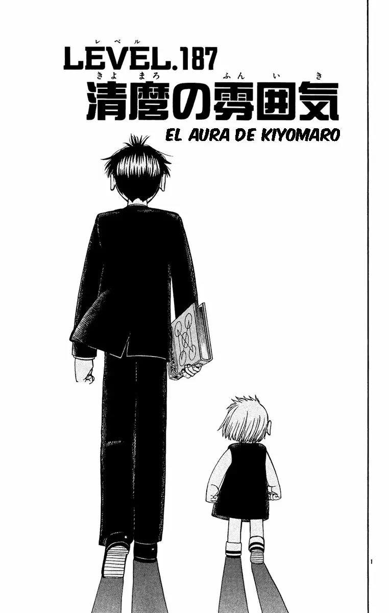 Página 1 del Manga