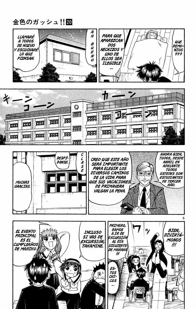 Página 5 del Manga