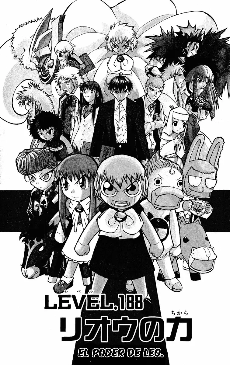 Página 1 del Manga
