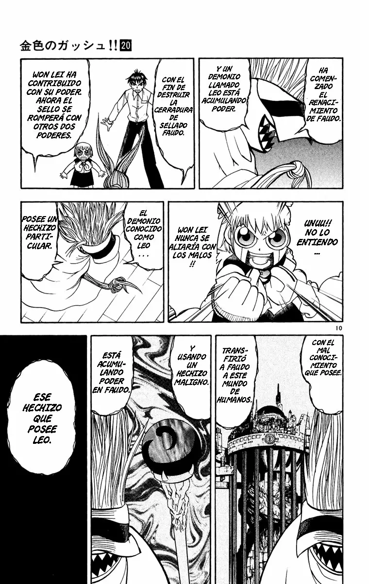 Página 11 del Manga