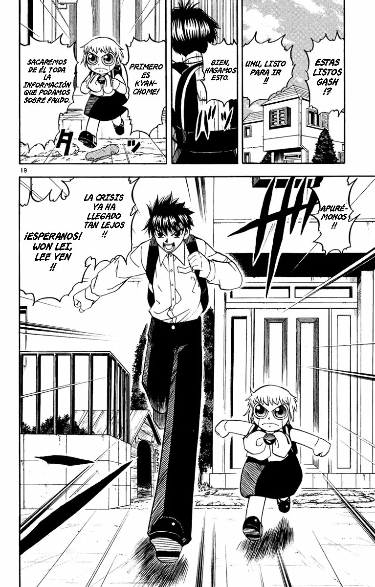 Página 20 del Manga