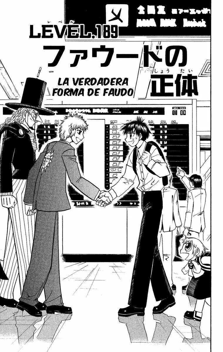 Página 1 del Manga