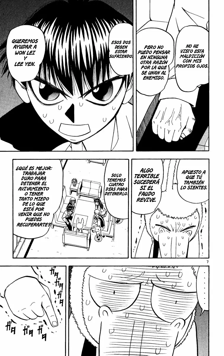 Página 7 del Manga