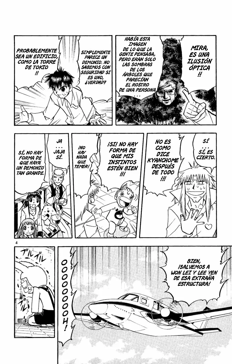 Página 4 del Manga