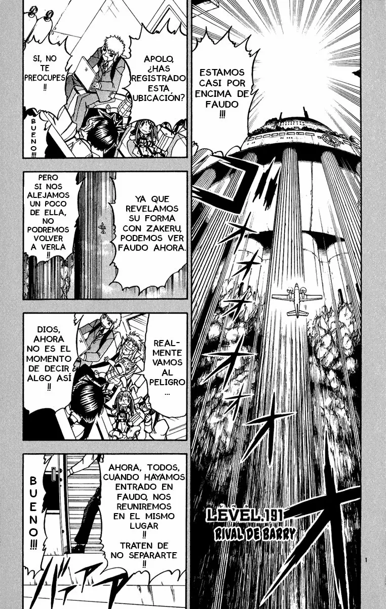 Página 1 del Manga