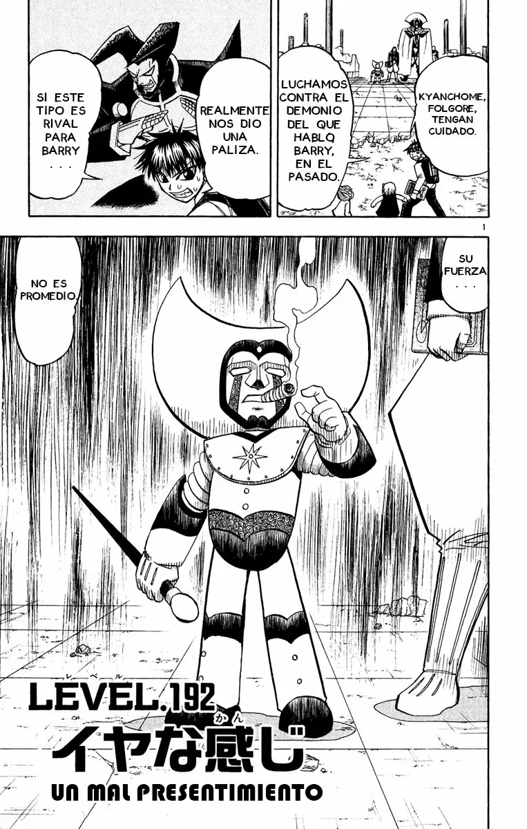 Página 1 del Manga