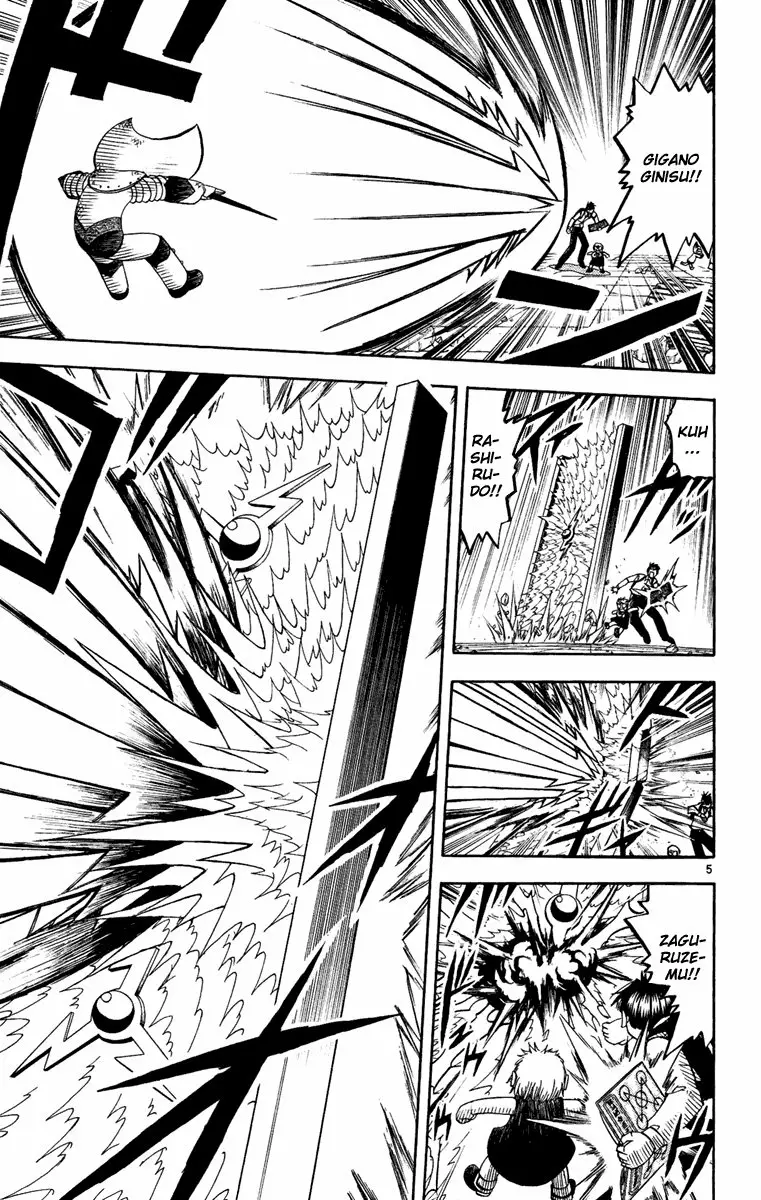 Página 5 del Manga