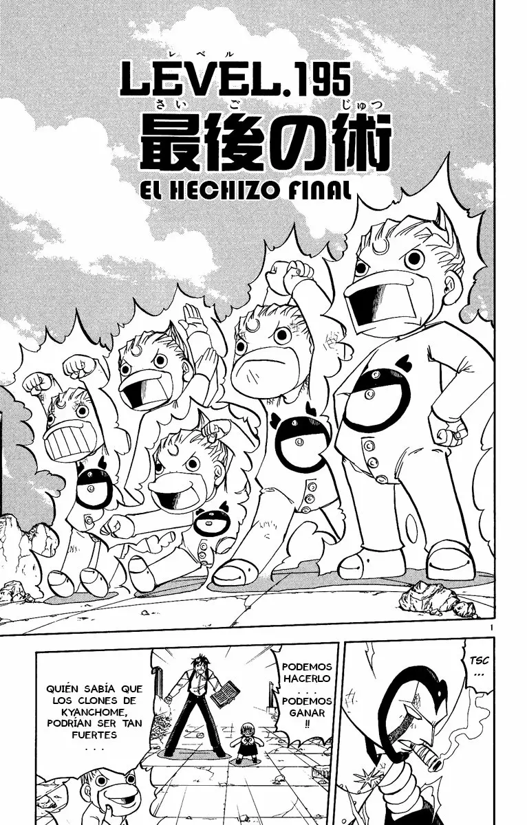 Página 1 del Manga