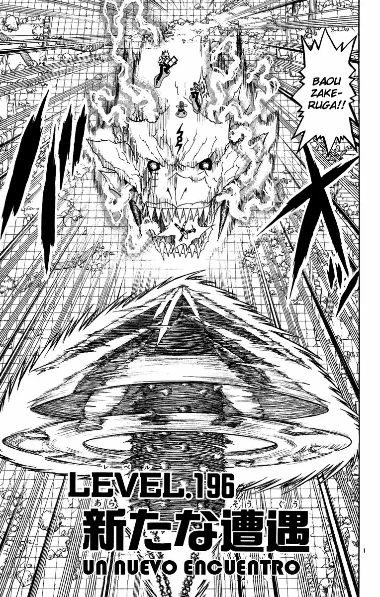 Página 1 del Manga