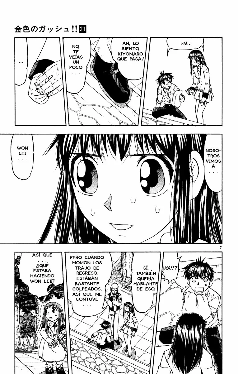 Página 7 del Manga