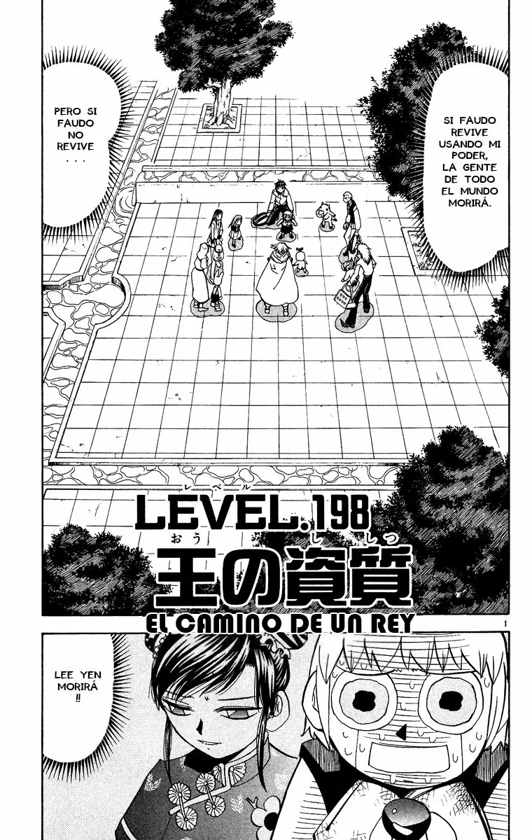 Página 1 del Manga