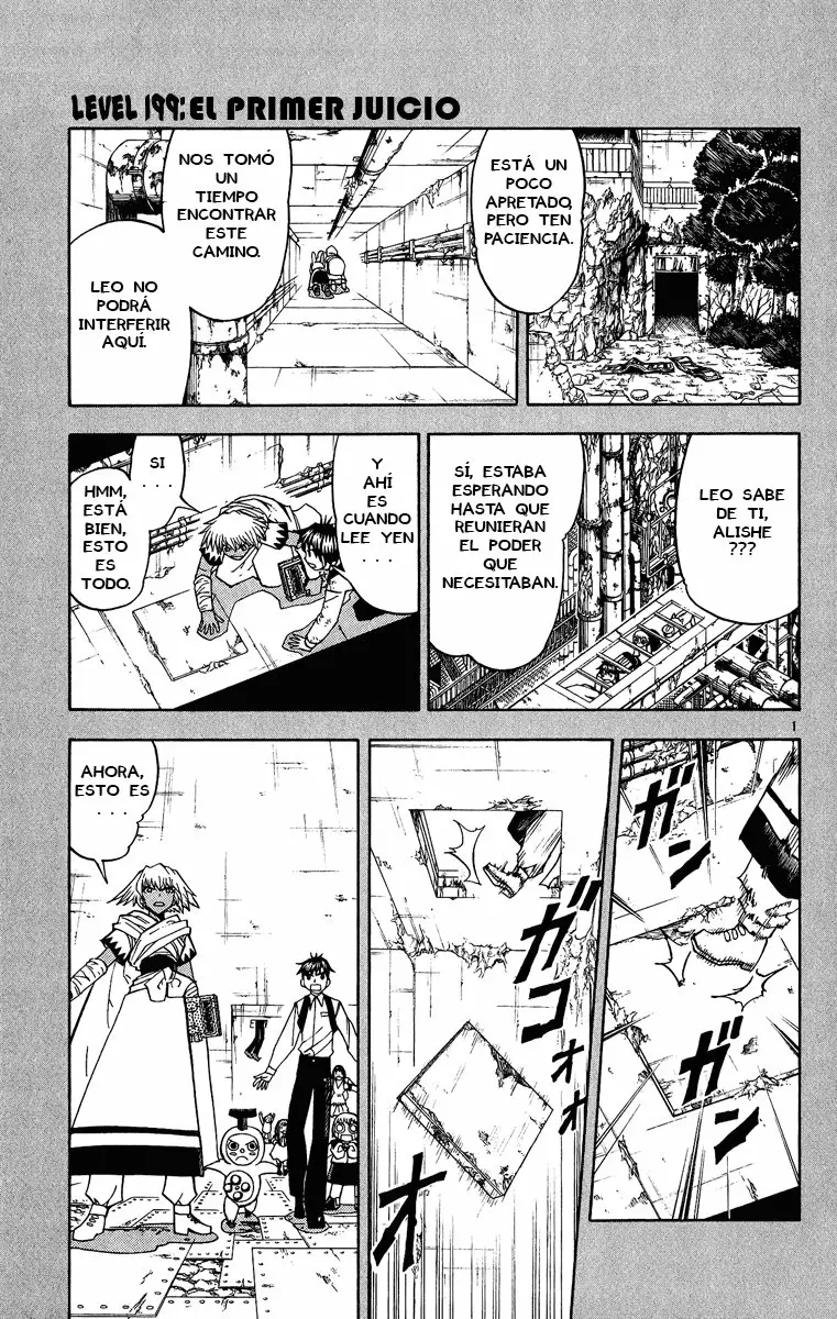 Página 1 del Manga