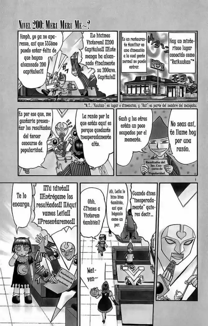 Página 1 del Manga