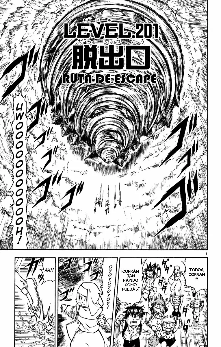 Página 1 del Manga