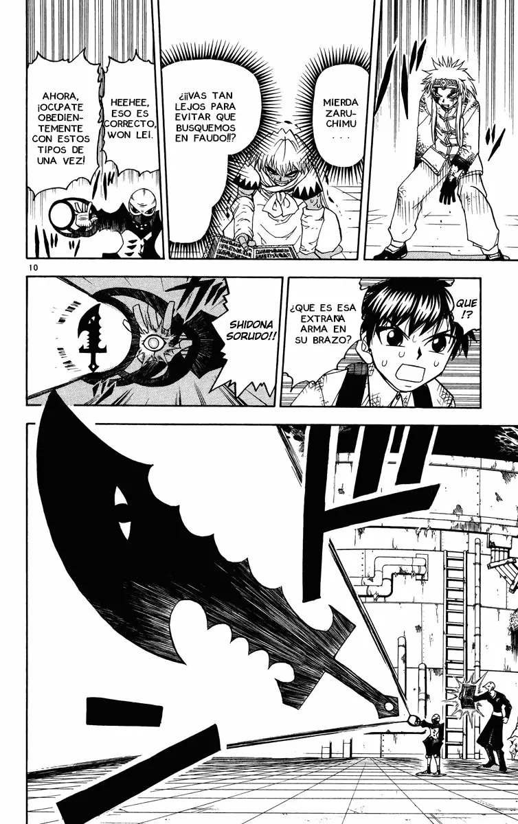 Página 17 del Manga