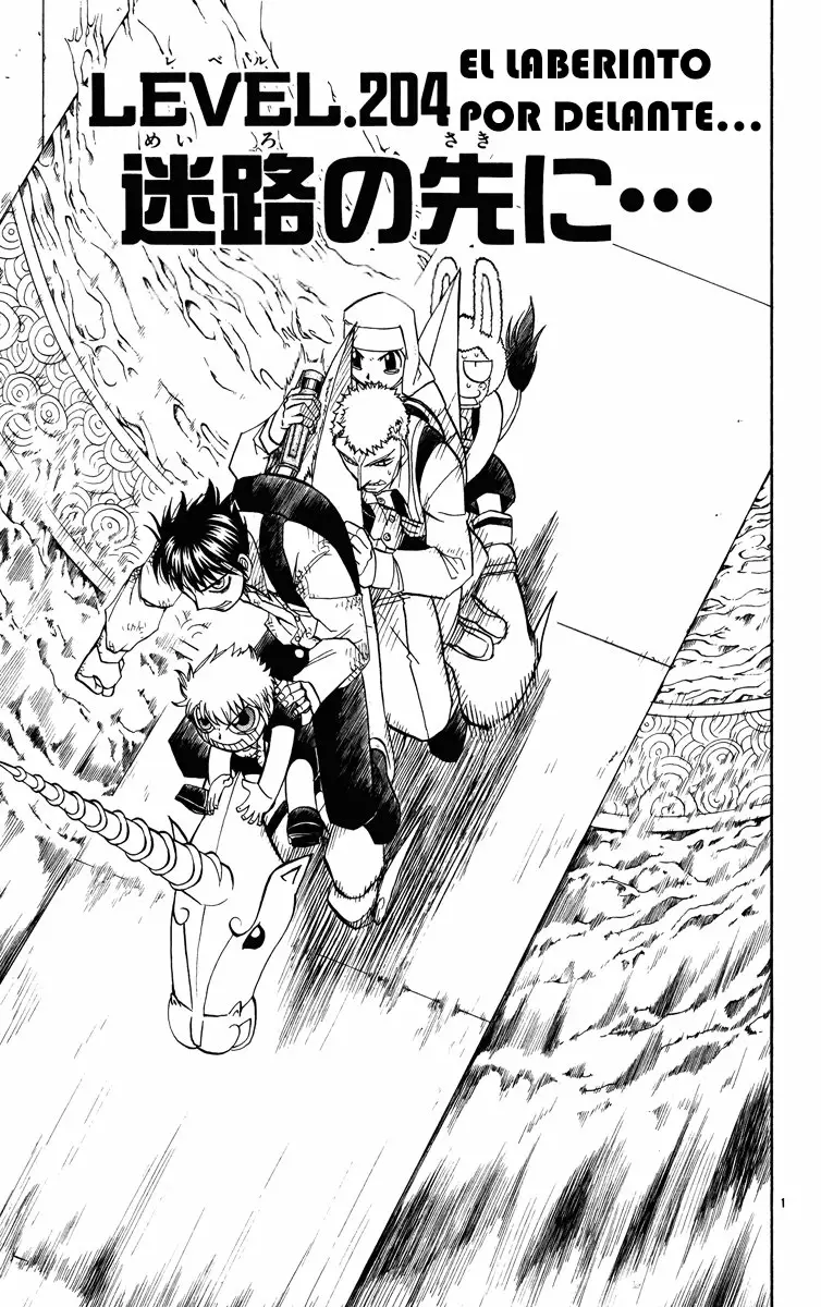Página 1 del Manga