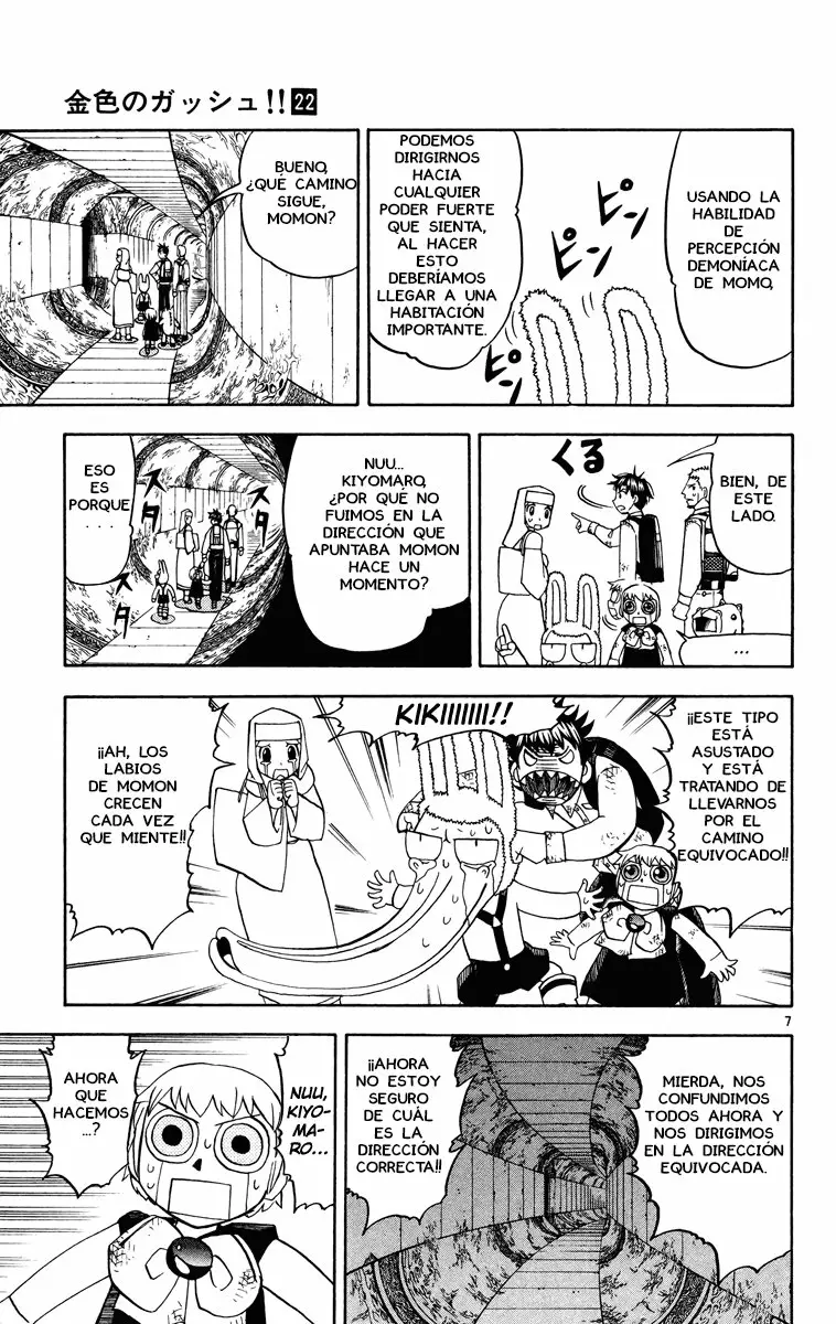 Página 7 del Manga