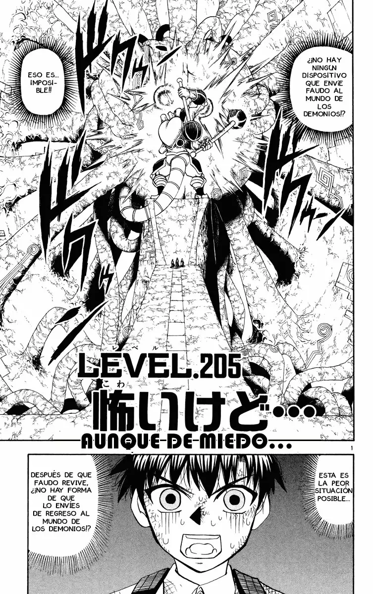 Página 1 del Manga