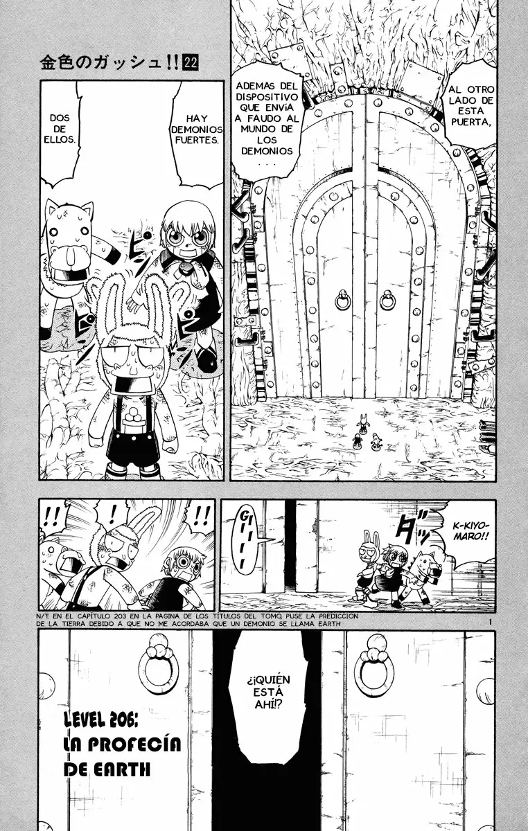 Página 1 del Manga