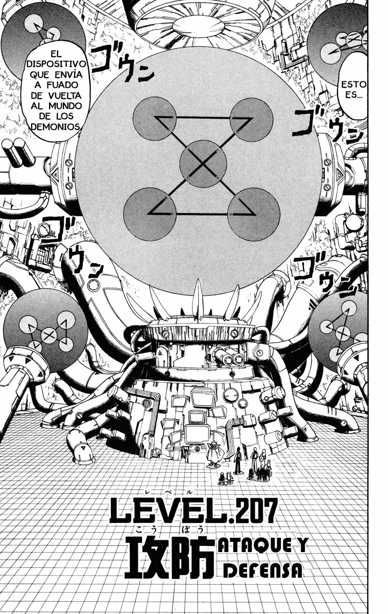 Página 1 del Manga