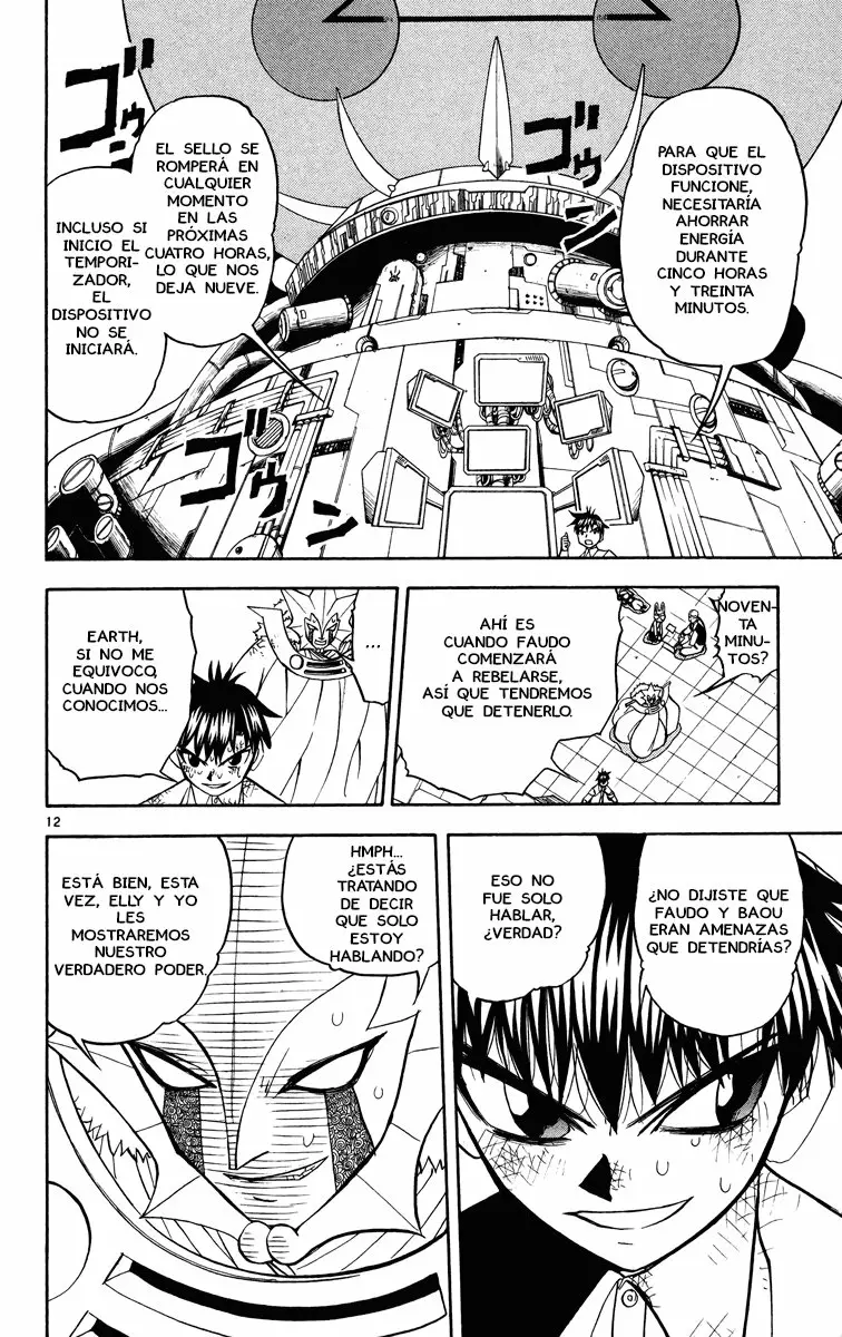 Página 12 del Manga