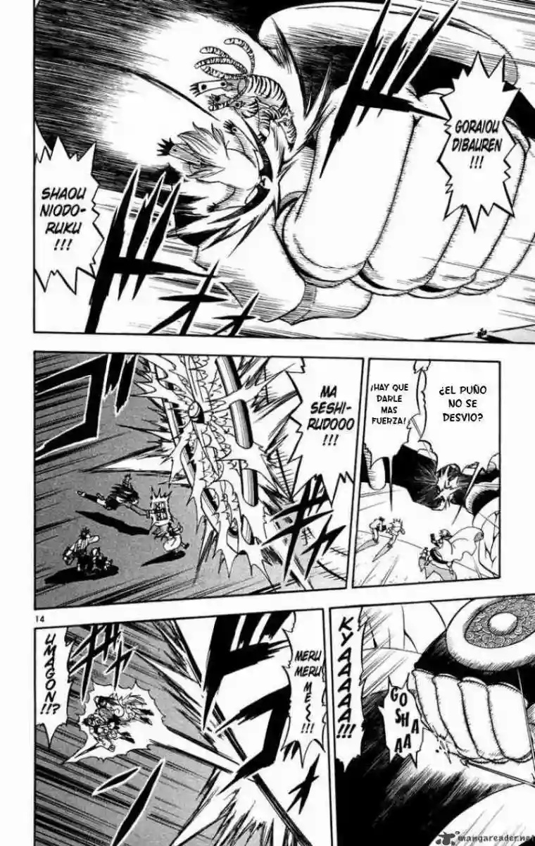 Página 14 del Manga