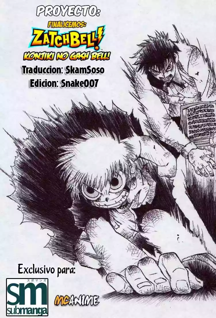 Página 1 del Manga