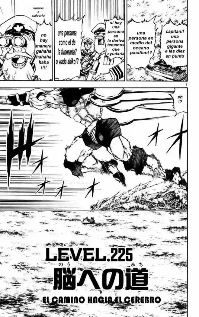 Página 1 del Manga
