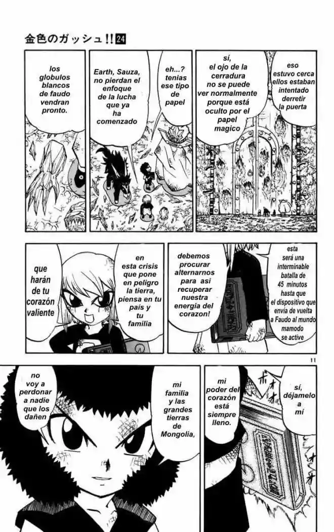 Página 11 del Manga