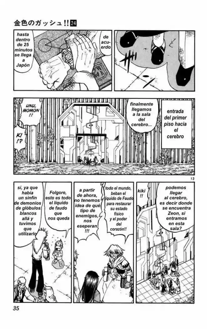 Página 13 del Manga