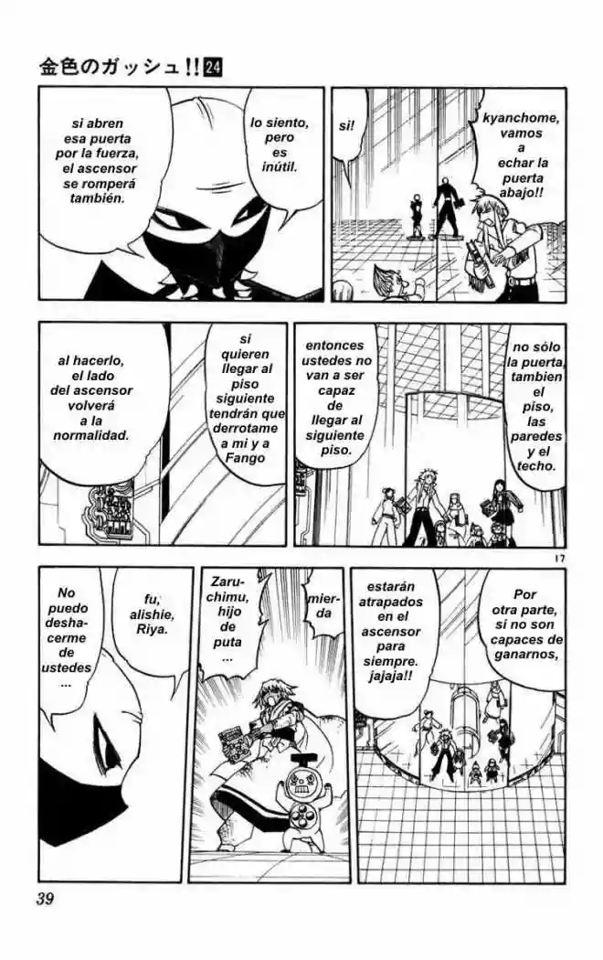 Página 17 del Manga