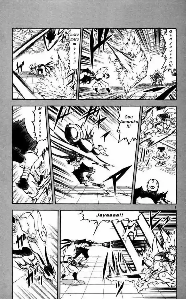 Página 1 del Manga