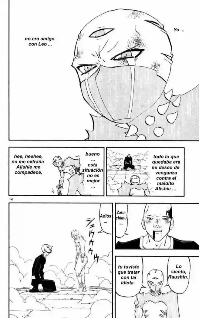 Página 14 del Manga