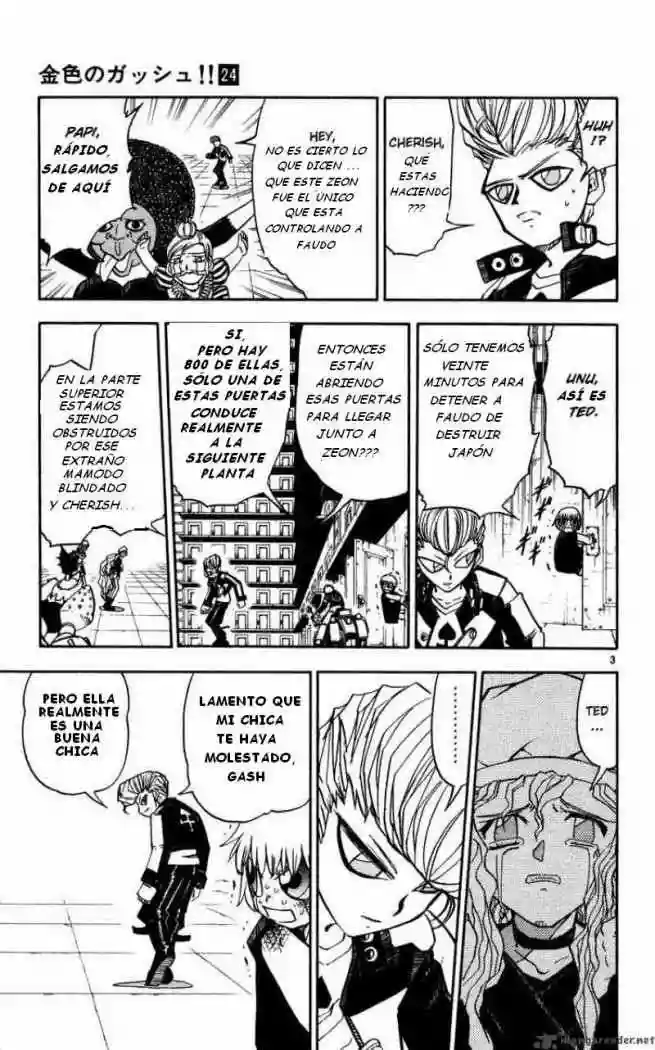 Página 3 del Manga