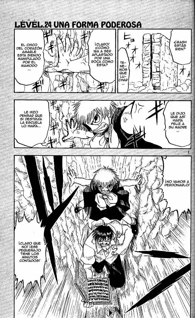 Página 1 del Manga
