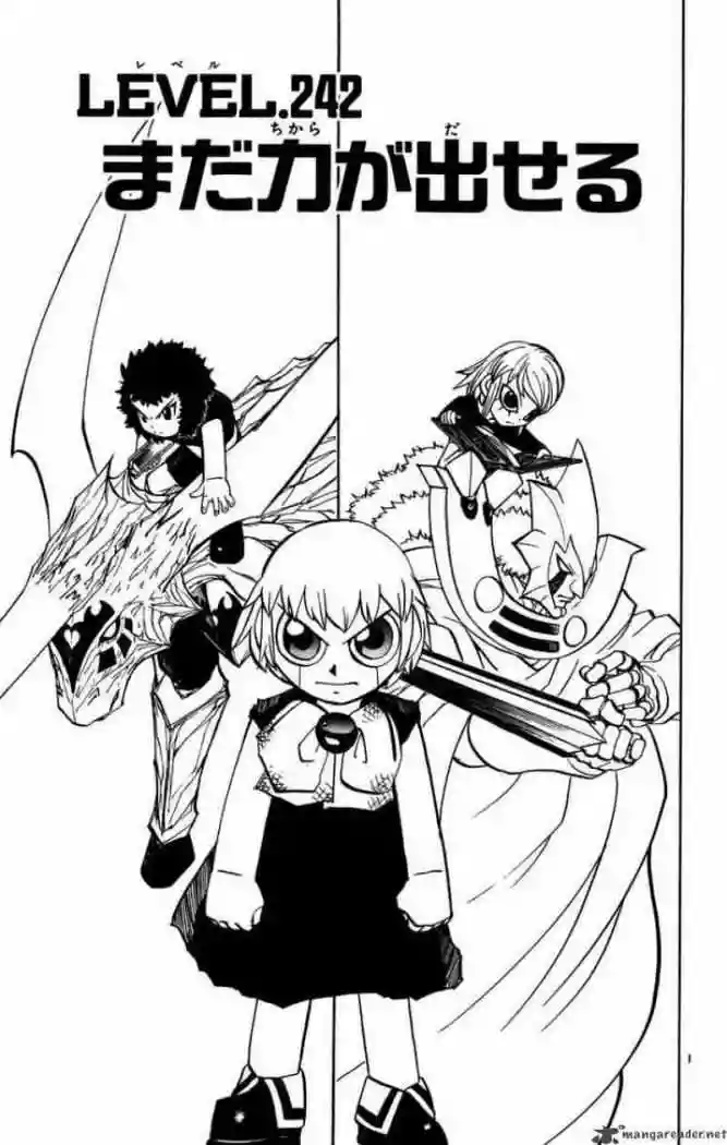Página 1 del Manga