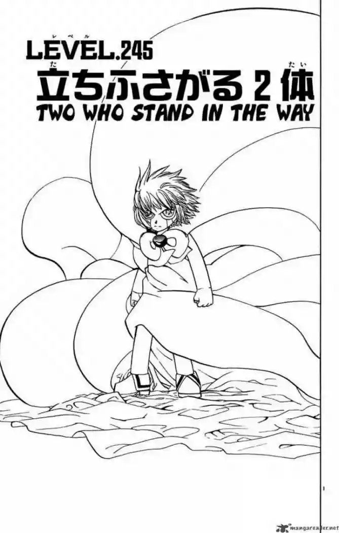 Página 1 del Manga
