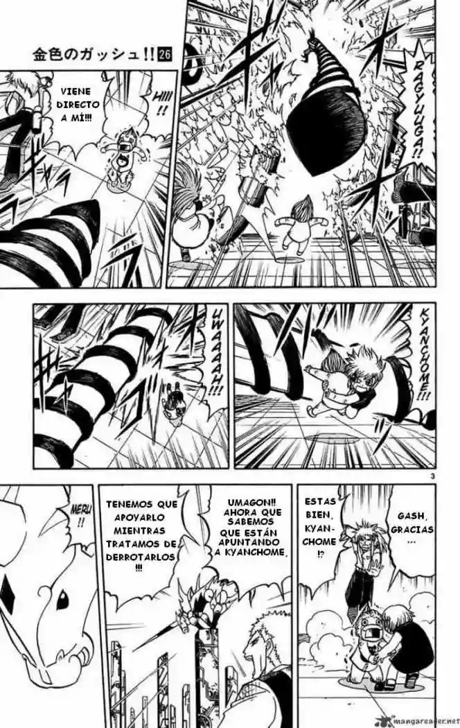 Página 3 del Manga