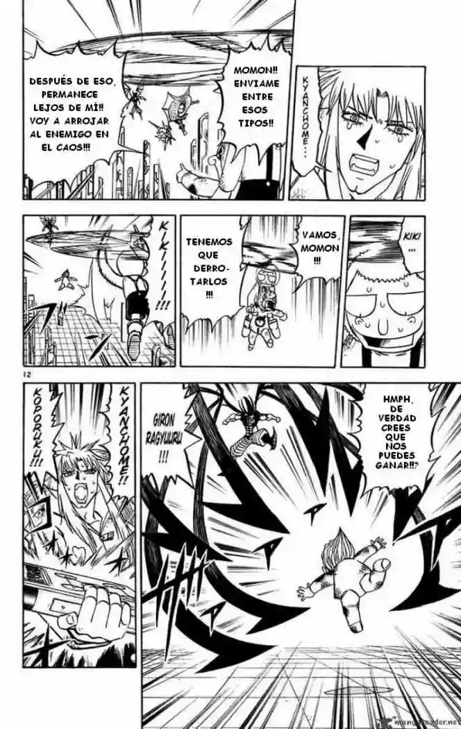 Página 12 del Manga
