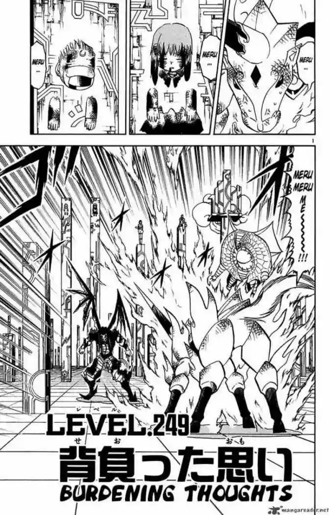 Página 1 del Manga