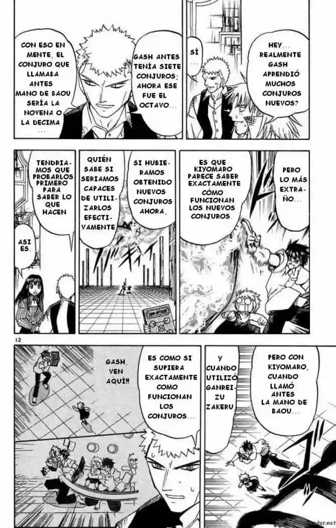 Página 12 del Manga