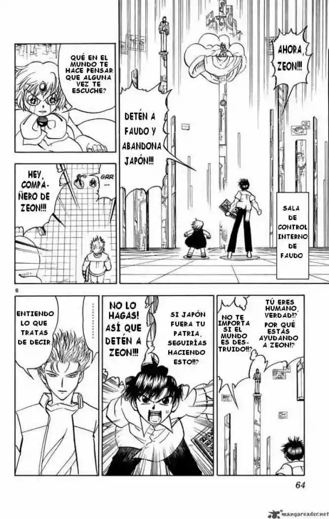 Página 6 del Manga