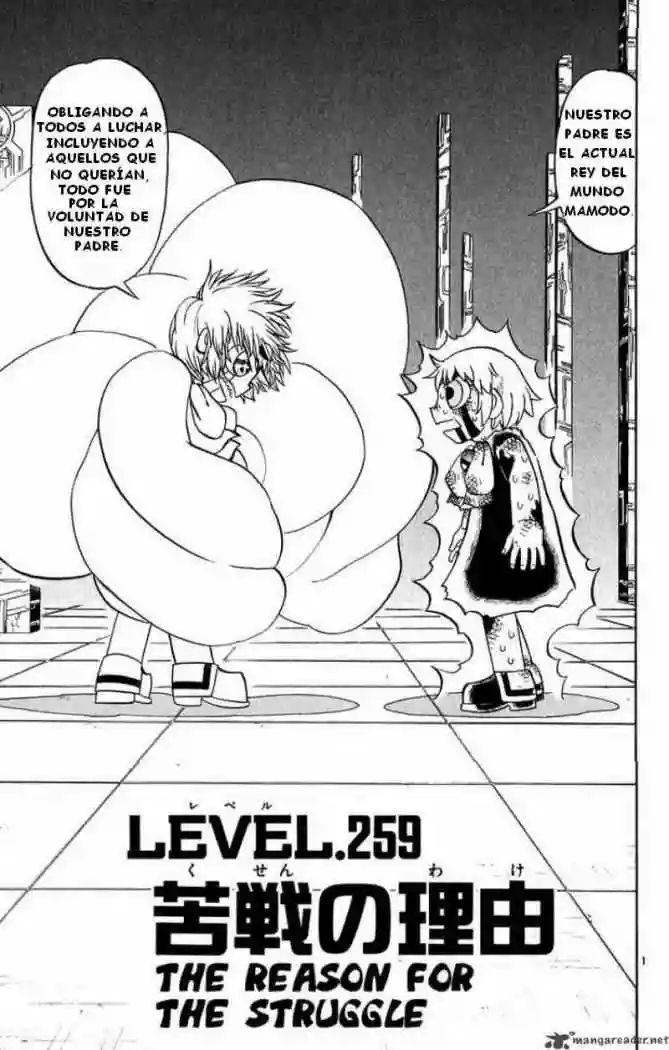 Página 1 del Manga